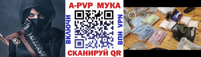 Купить Щёлково Амфетамин БУТИРАТ Канабис А ПВП ГАШ