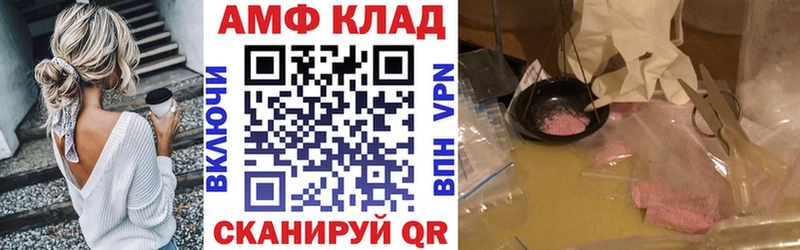 Amphetamine VHQ  darknet состав  Щёлково 