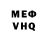 КЕТАМИН VHQ Oleh Lytvynenko