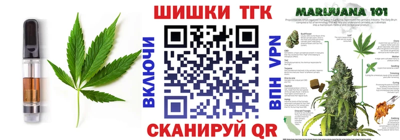 blacksprut зеркало  Щёлково  Печенье с ТГК конопля 