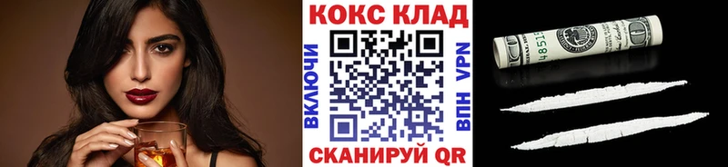 это наркотические препараты  Щёлково  COCAIN 97% 