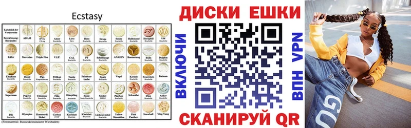 Ecstasy ешки  блэк спрут рабочий сайт  Щёлково  магазин продажи наркотиков 