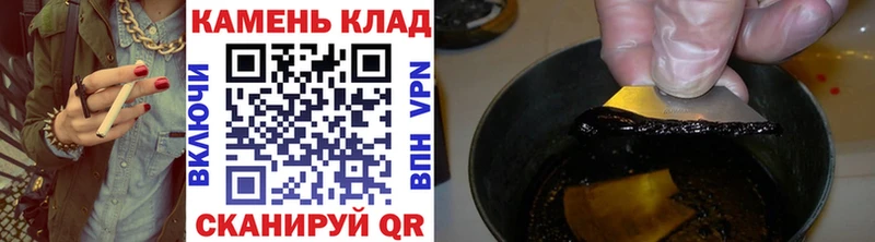 закладки  Щёлково  kraken ONION  ГАШ хэш 