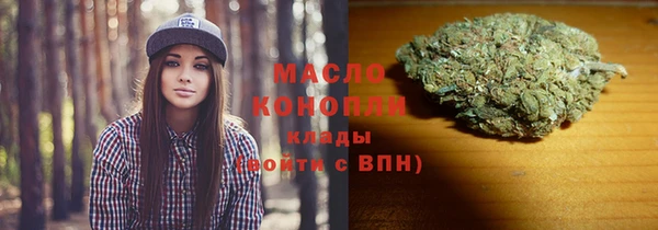 сатива Абдулино