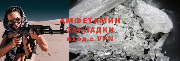 мяу мяу мука Абаза