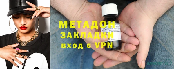 мяу мяу мука Абаза