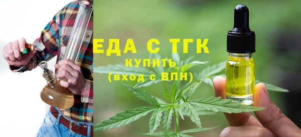 сатива Абдулино