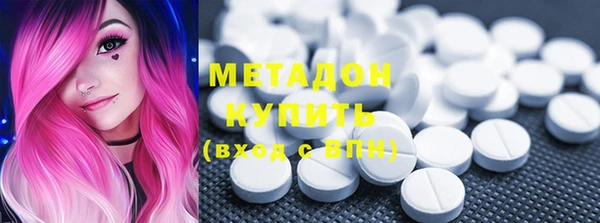 амфетамин Алексеевка