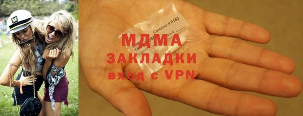 сатива Абдулино