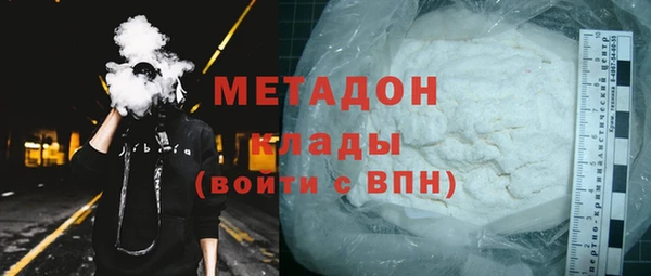 сатива Абдулино