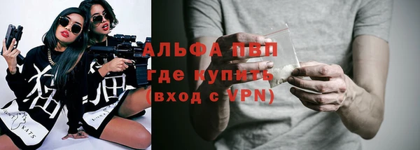 соль ск Абинск
