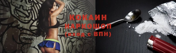 сатива Абдулино