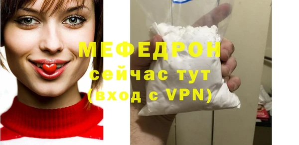 мяу мяу мука Абаза