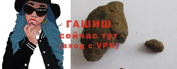 соль ск Абинск