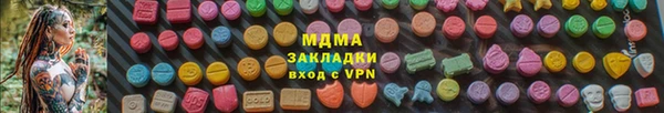 мяу мяу мука Абаза