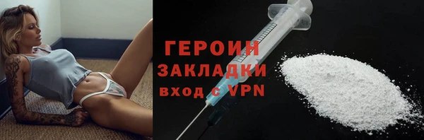 мяу мяу мука Абаза