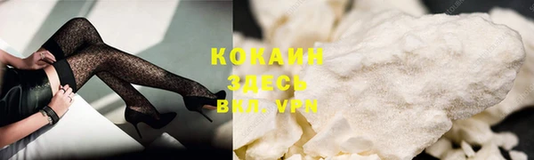 первитин Кодинск