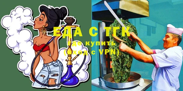 мефедрон мука Козельск