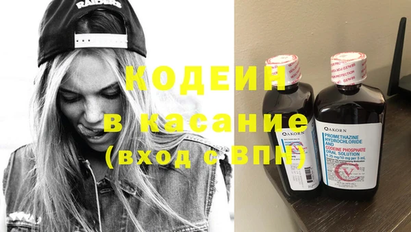 сатива Абдулино