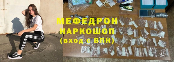 мяу мяу мука Абаза
