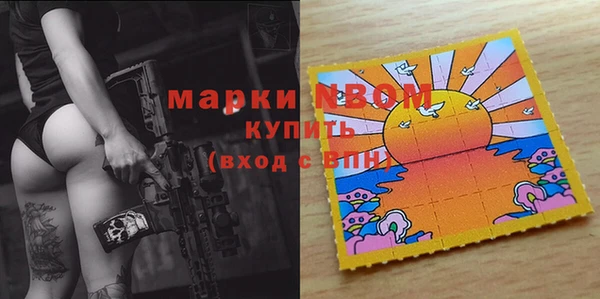 сатива Абдулино