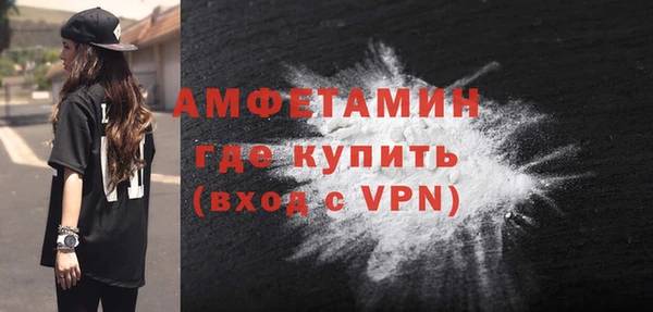 соль ск Абинск