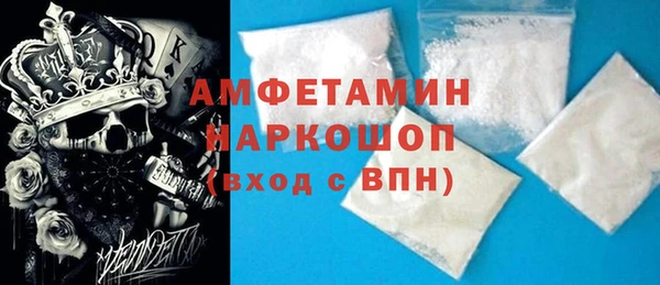 соль ск Абинск