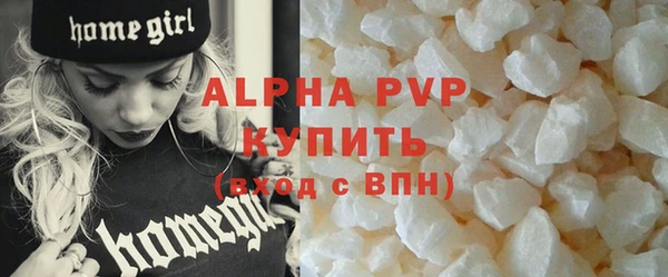 сатива Абдулино
