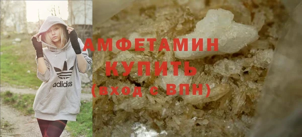 соль ск Абинск