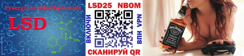 Лсд 25 экстази кислота  закладка  blacksprut   Щёлково 