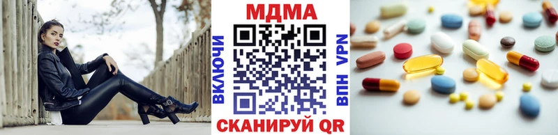 MDMA Molly  omg ссылка  Щёлково 