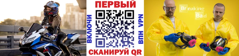 площадка клад  Щёлково  Метамфетамин мет 