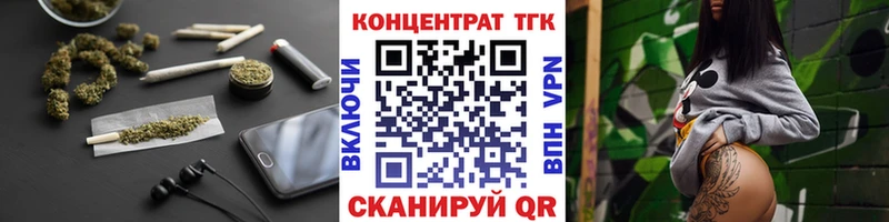 дарнет шоп  Щёлково  Дистиллят ТГК жижа 