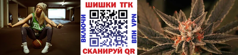 закладка  Щёлково  Шишки марихуана OG Kush 